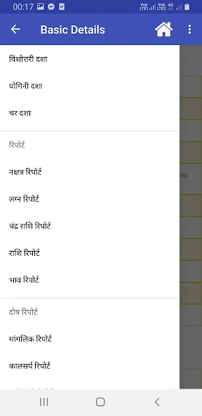 BirthAstro: Kundli, Astrology screenshot 4