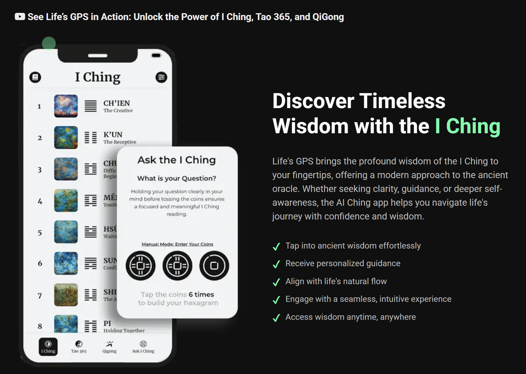AI Ching Screenshot 1