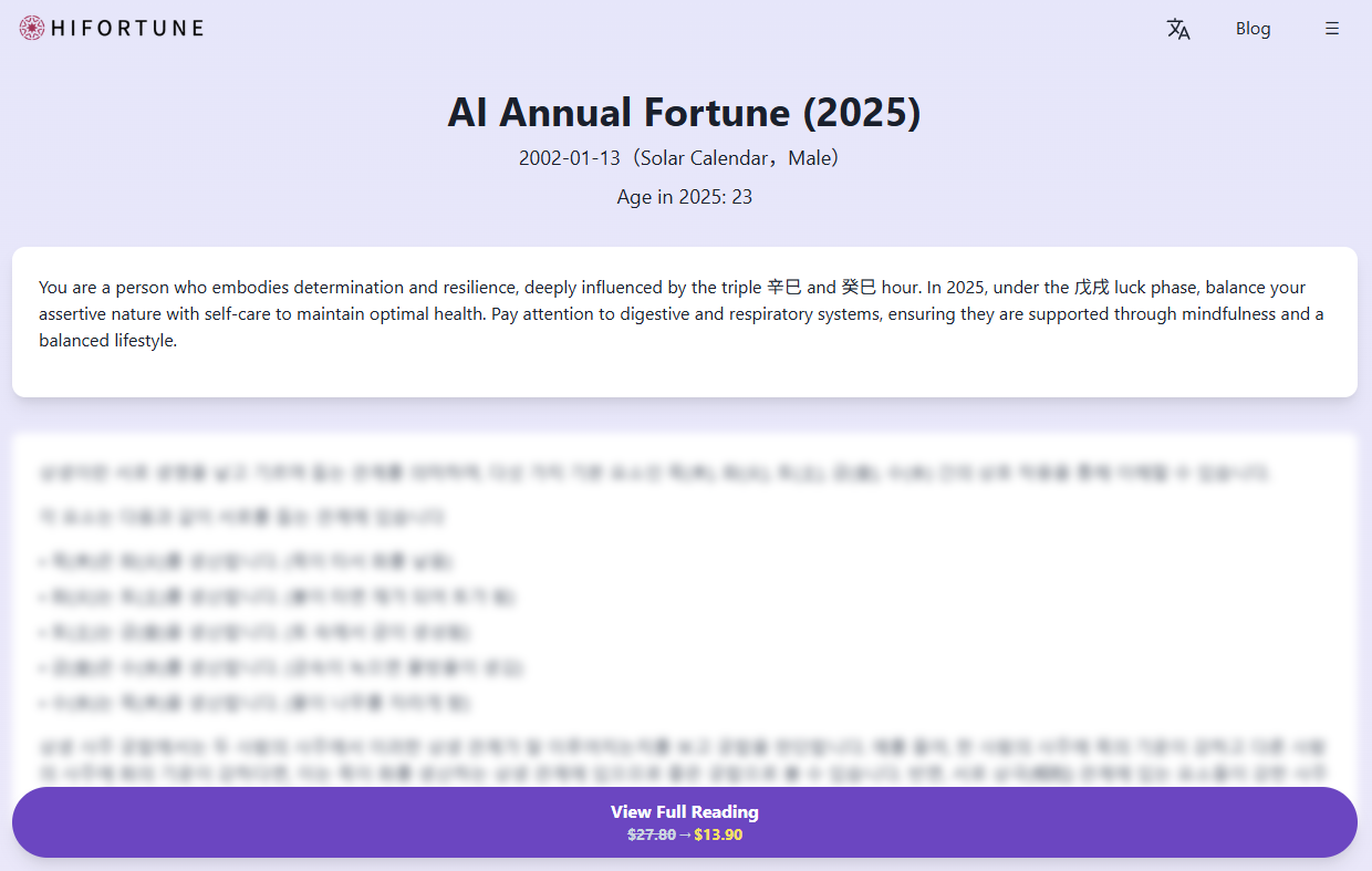 HIFORTUNE screenshot 2